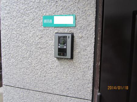 20140122isama05.jpg