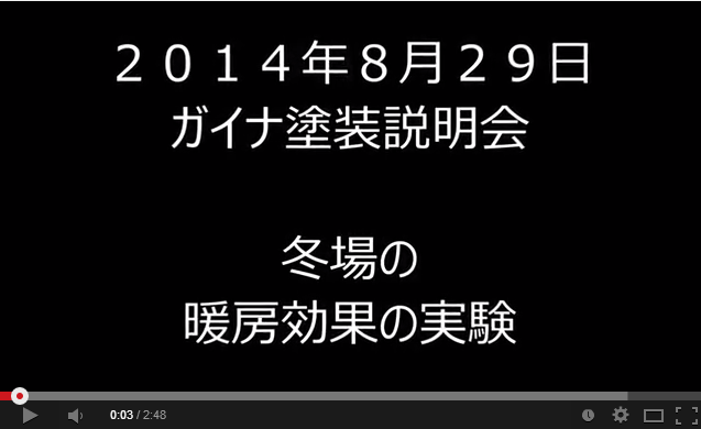 QS_20140903-175440.png
