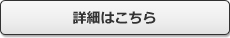 外壁塗装 ガイナ ラディエント