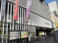 20141211ksama00.JPG