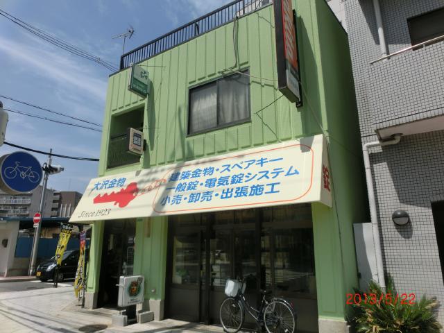 大阪市東成区玉津　金物店様 外壁塗装・屋上防水リフォーム