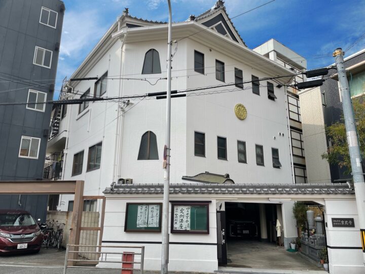 大阪市阿倍野区天王寺町南2丁目 　S寺様　外壁塗装工事