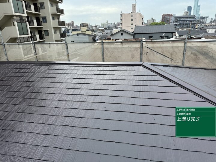 大阪市東住吉区桑津4丁目 　F様邸　屋根塗装工事