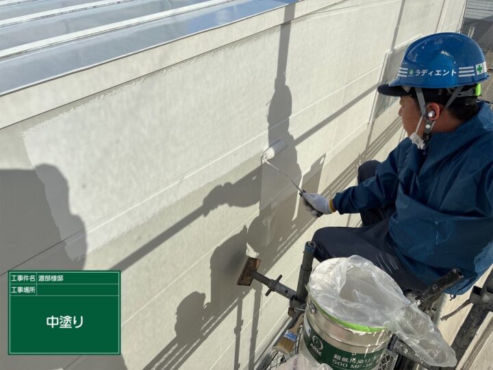 外壁中塗り