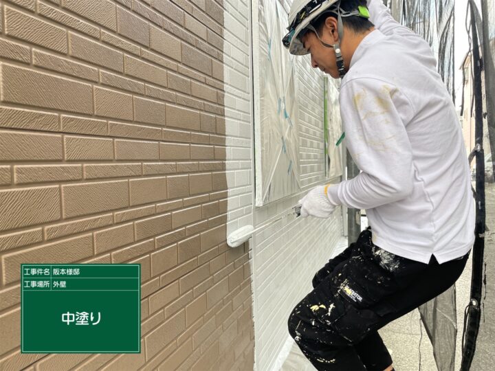 外壁中塗り
