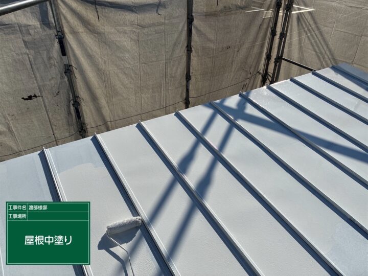 屋根中塗り