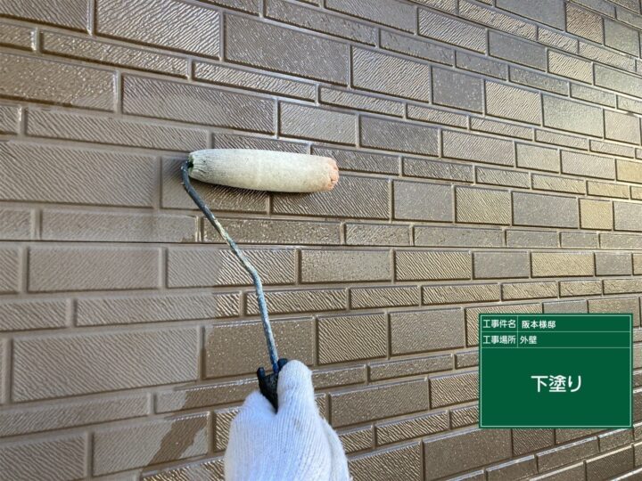外壁下塗り
