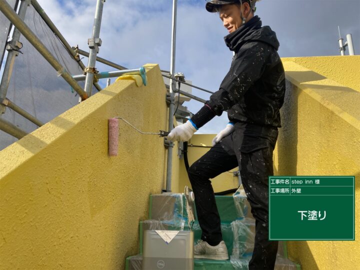 外壁下塗り