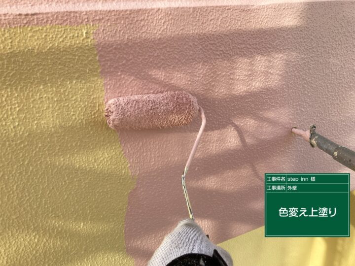 外壁色替え上塗り①