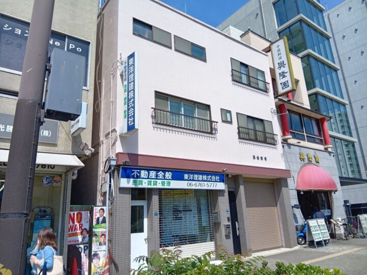 大阪市中央区谷町6丁目　H様邸　外壁塗装工事、屋根塗装工事、防水工事