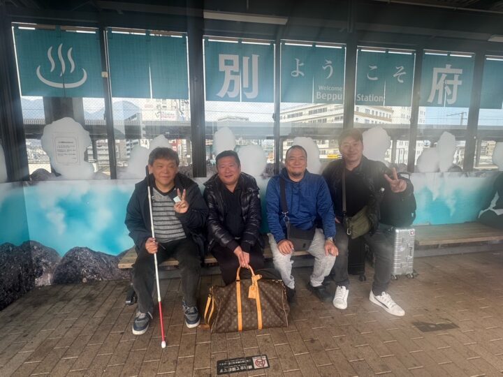 別府温泉に行きました♨