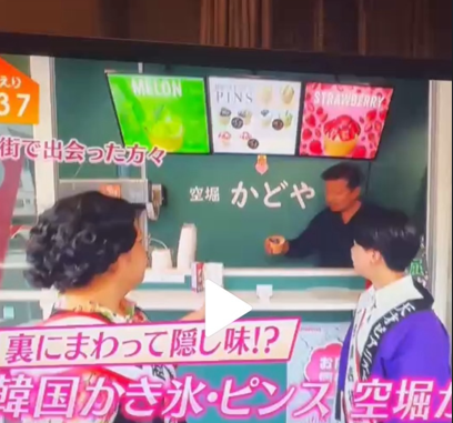 2026年9月18日ABCテレビnewsおかえりで紹介されました!天才ピアニスト来店
