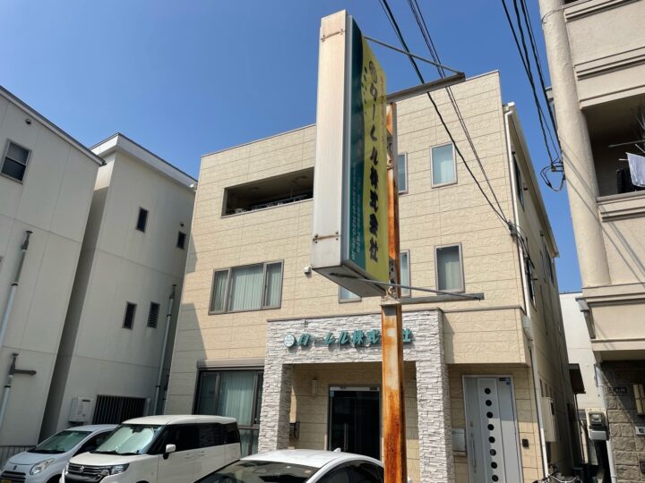 施工前