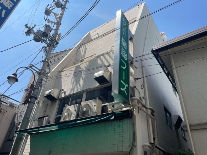 施工前