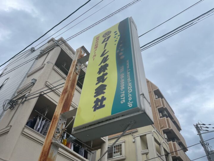 施工前
