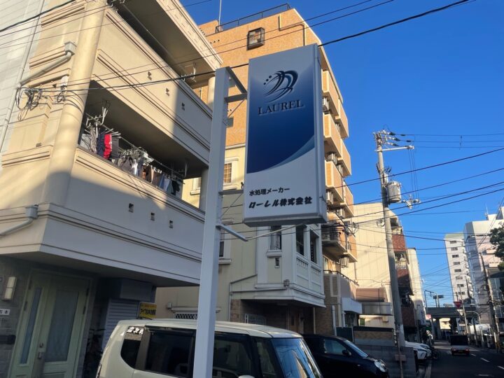 施工後
