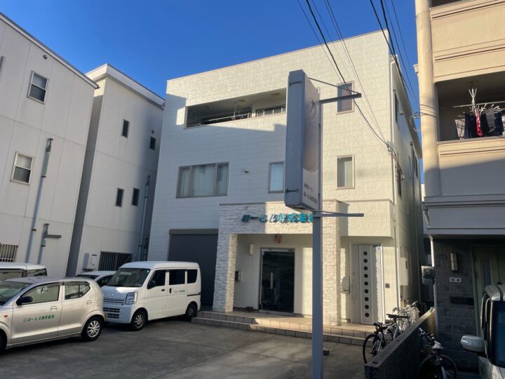 施工後