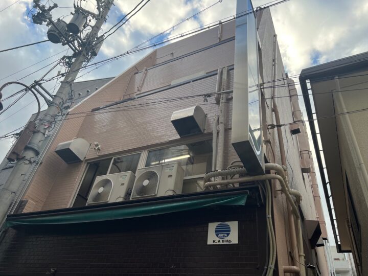 施工後