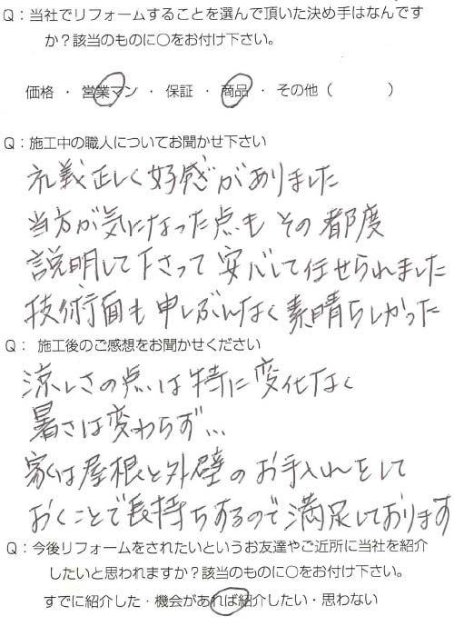 20180118y.jpg